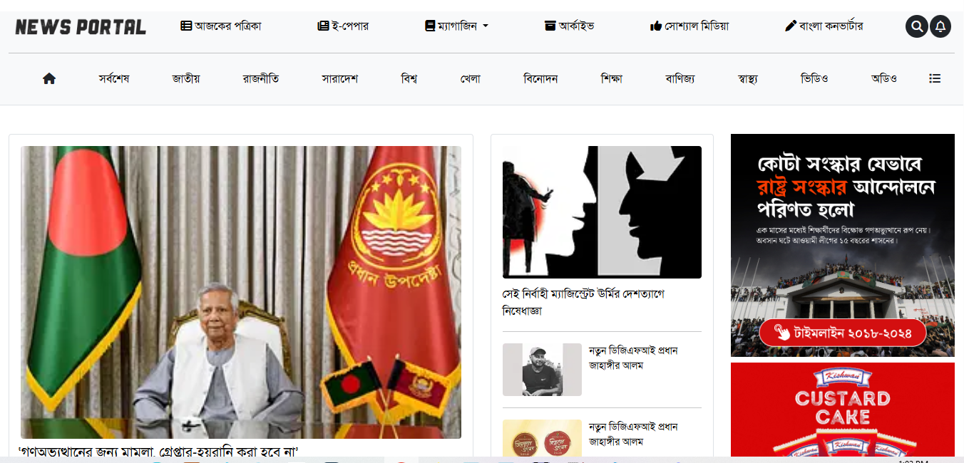 News Portal Template -HTML - Image 2