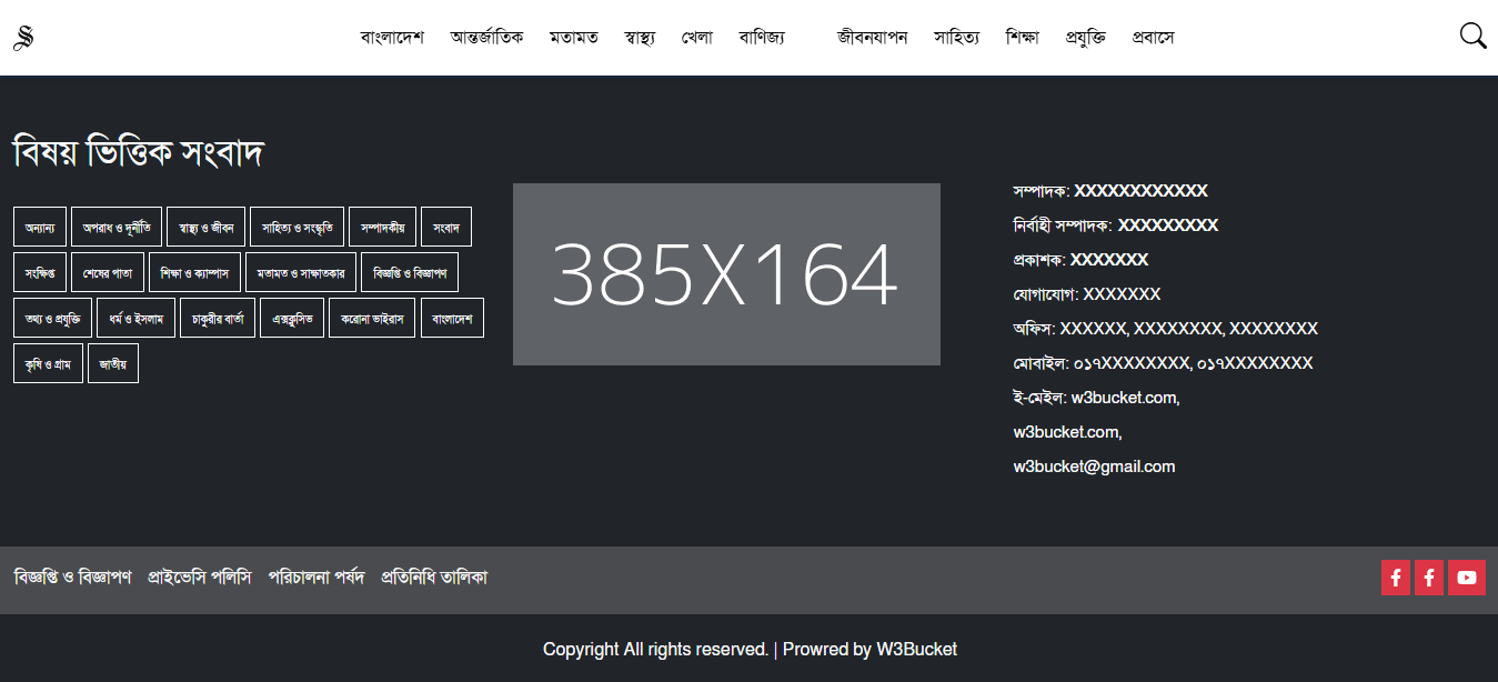 News Portal Template - HTML - Image 4