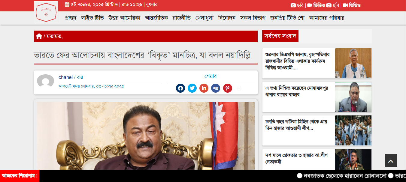 News Portal - WordPress - Image 3
