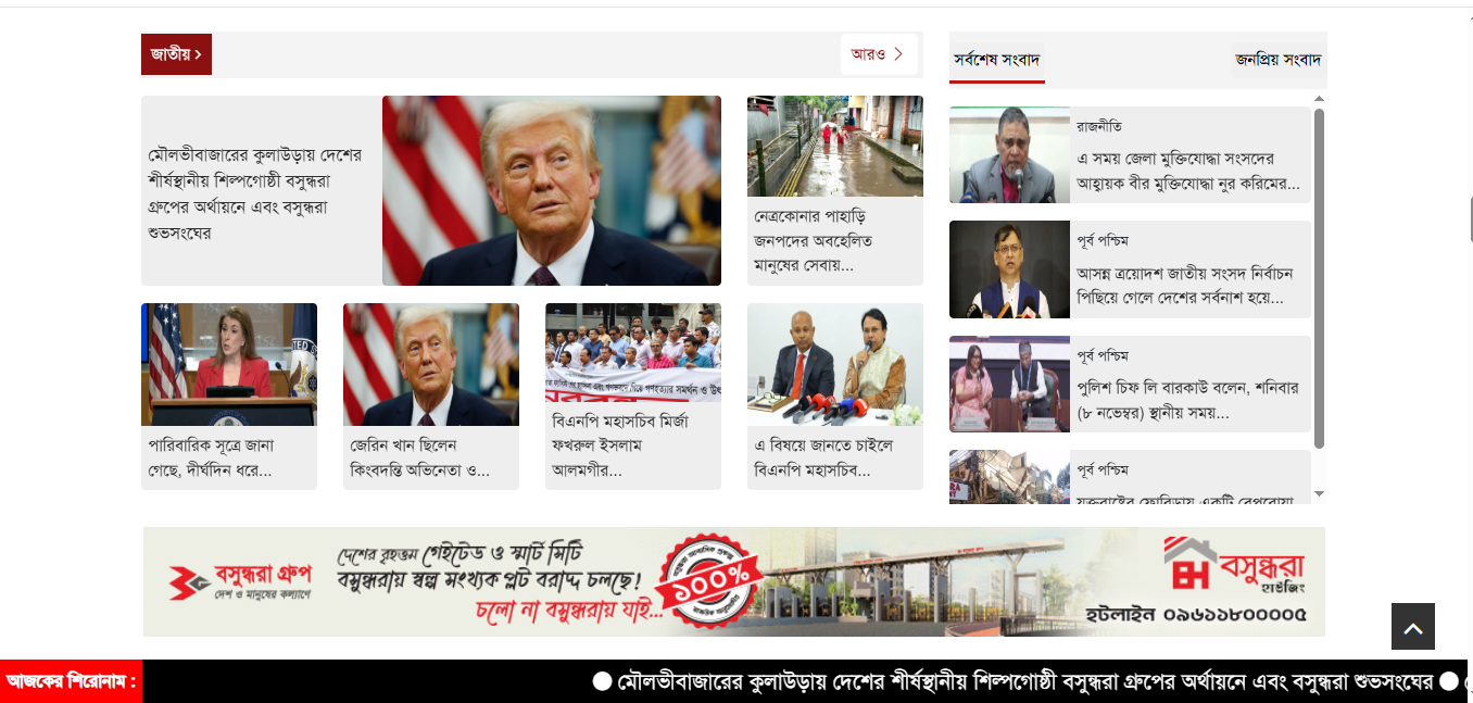 News Portal - WordPress - Image 4
